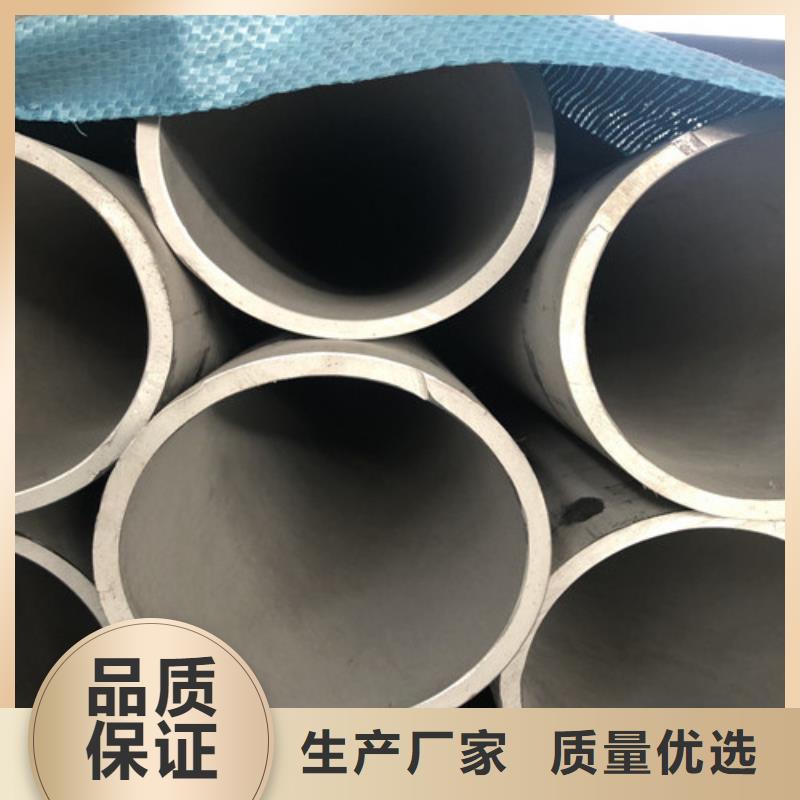 关于316L不锈钢管的小知识