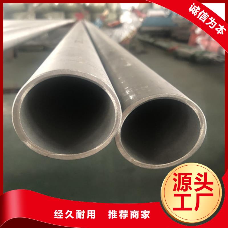 2507不锈钢管供应厂家