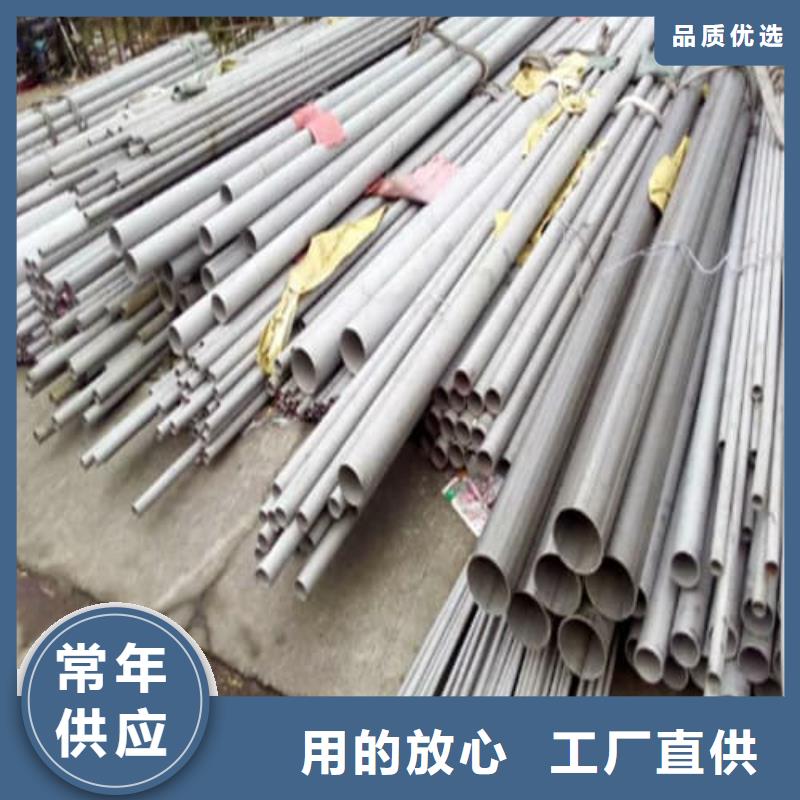 316L不锈钢管-316L不锈钢管图文介绍