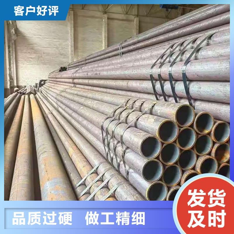 20#无缝钢管批发零售