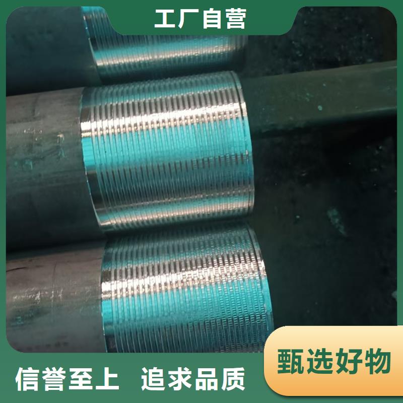 管棚管足量供应