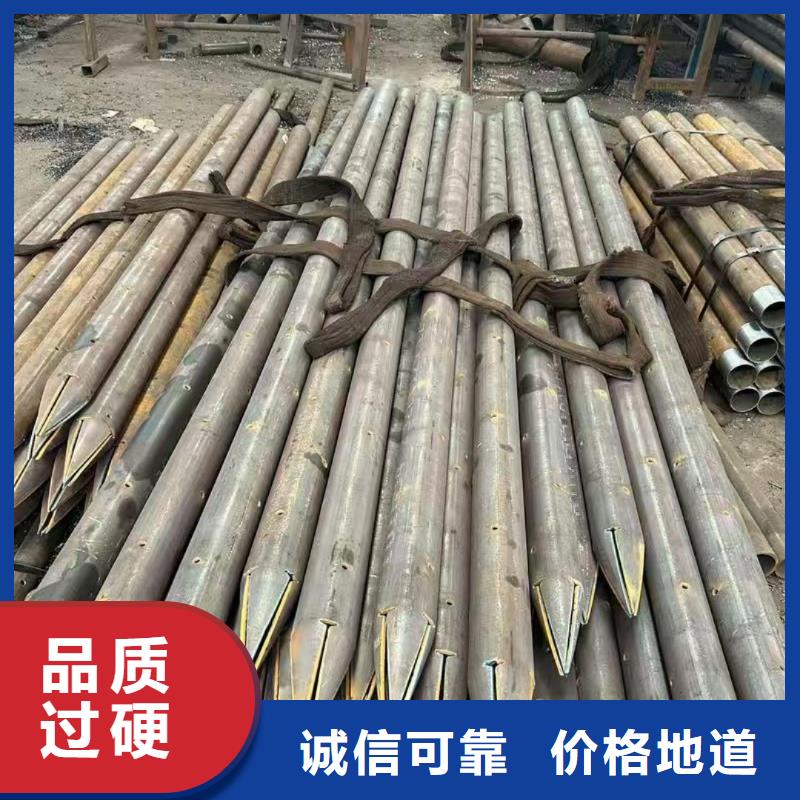 重信誉隧道超前小导管厂家直销