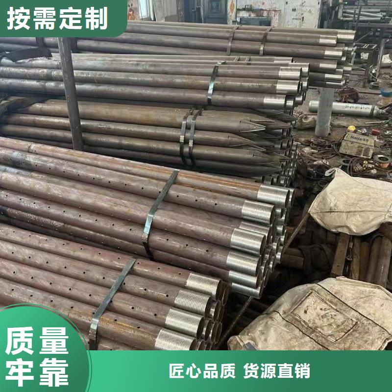 2025货到付款#隧道注浆管#生产厂家