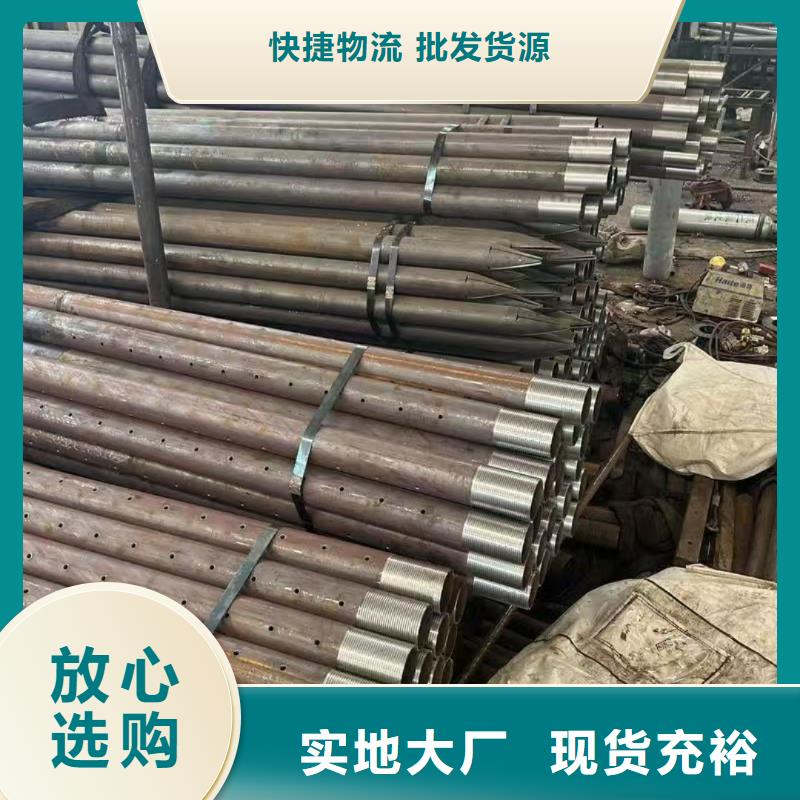 重信誉隧道超前小导管厂家直销
