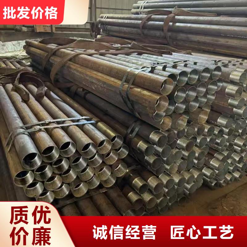 #无缝钢管#-价格优惠