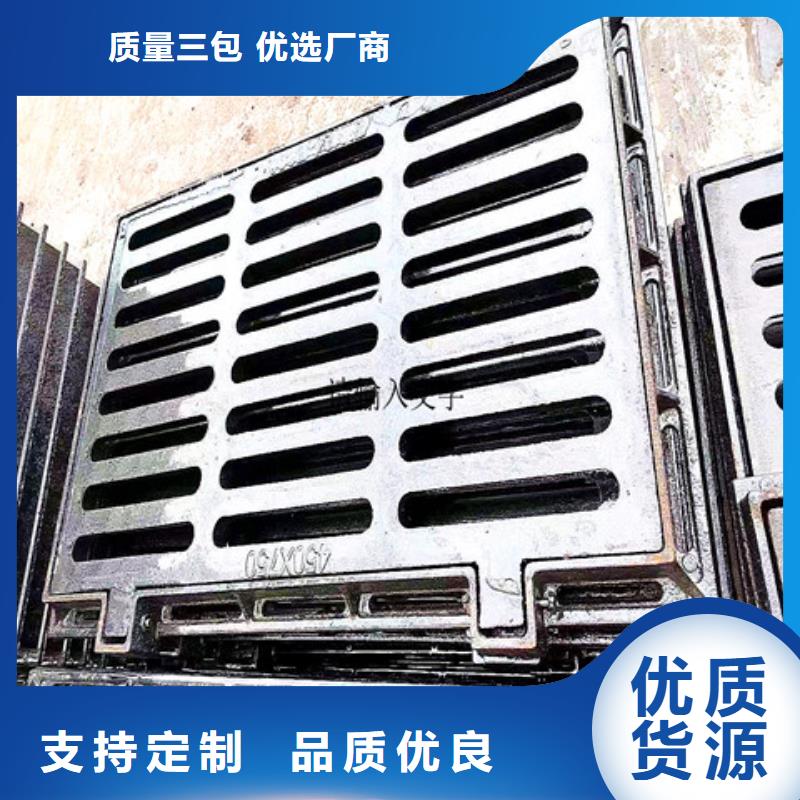 400*600球墨铸铁篦子好品质