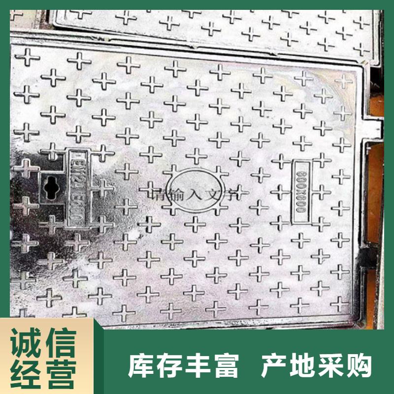 值得信赖的650*750球墨铸铁井盖供应商