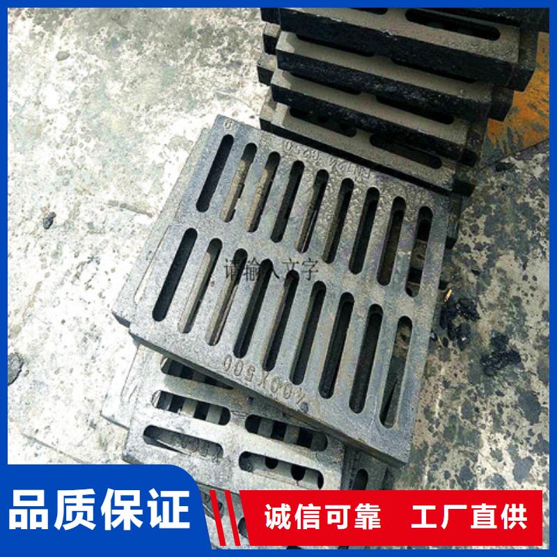 现货供应350*500球墨铸铁篦子_品牌厂家