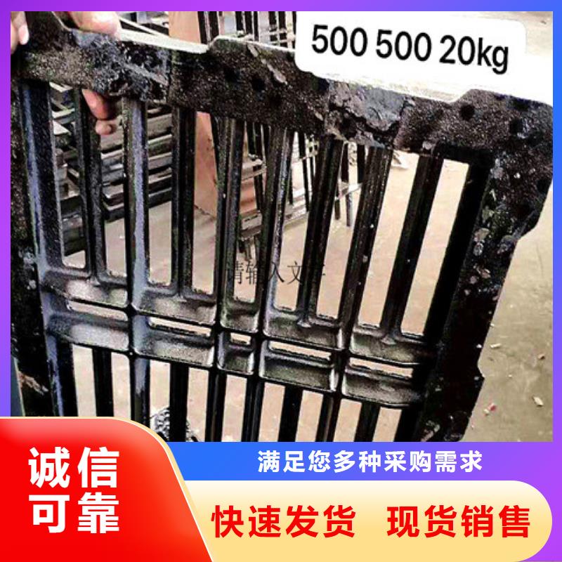 250*700球墨铸铁篦子厂家价格低