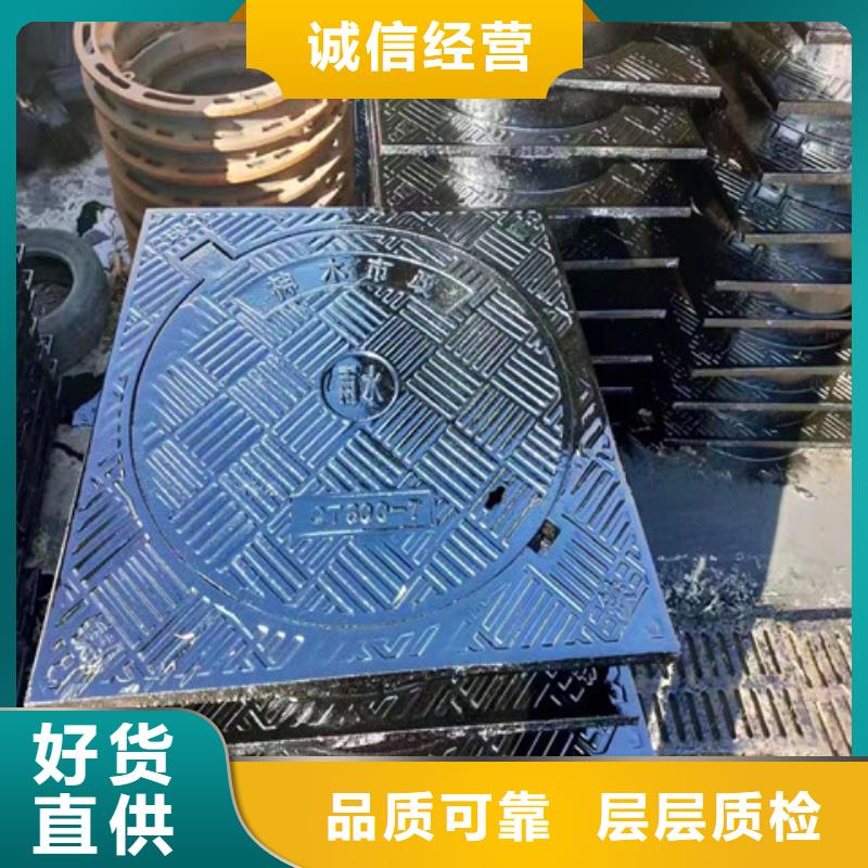 现货供应350*500球墨铸铁篦子_品牌厂家