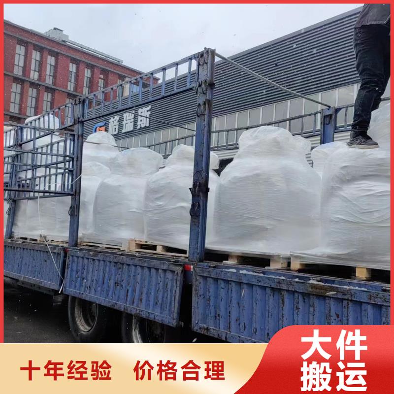 上海发通化物流公司