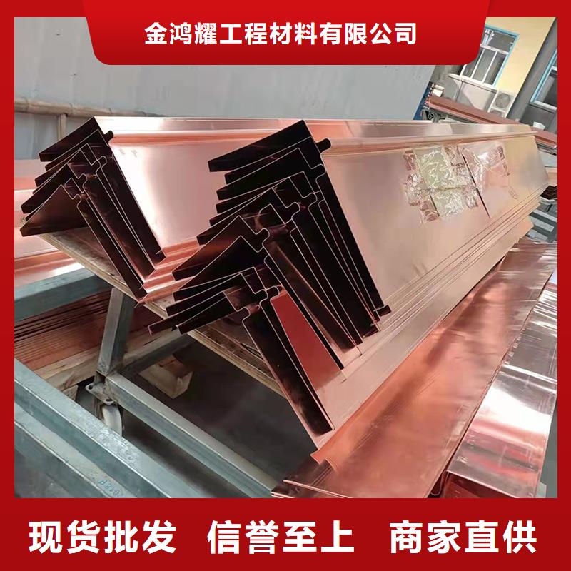 紫铜止水片货真价实卖家