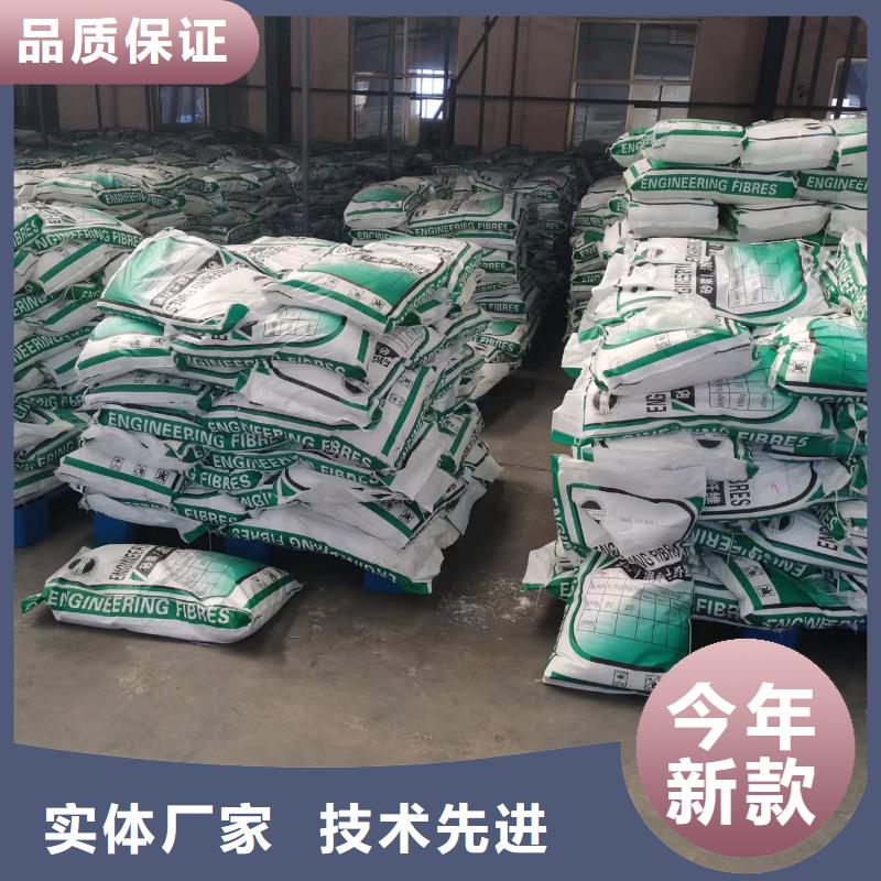 衡南聚丙烯纤维价格价格