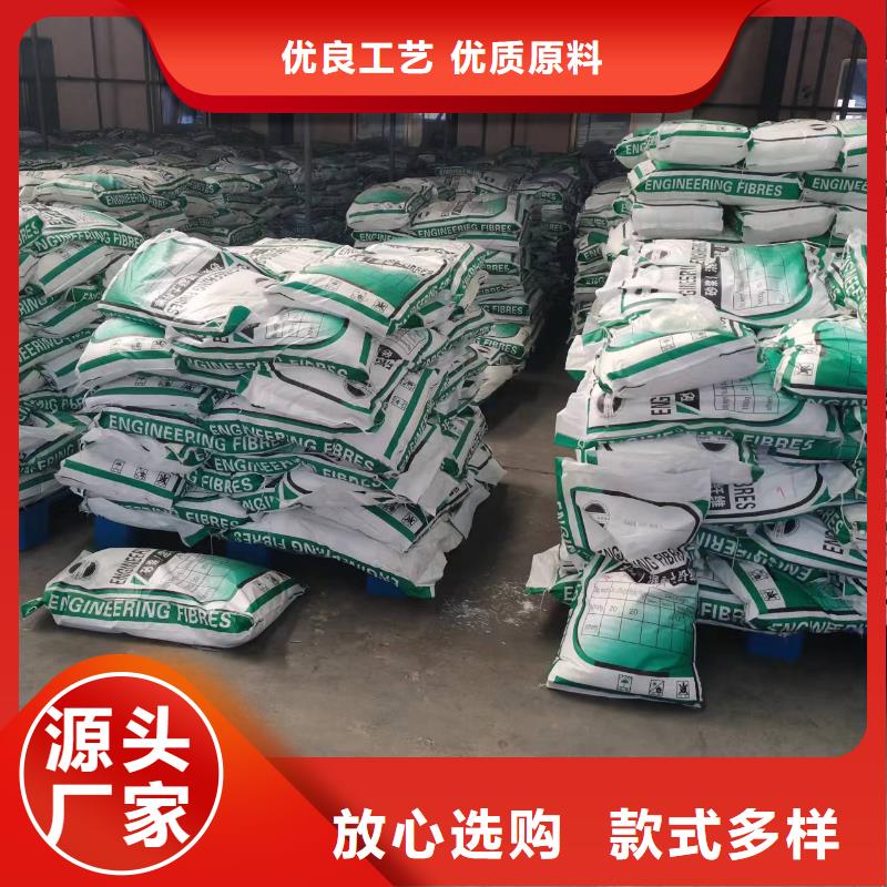 抗裂纤维可定制生产厂家