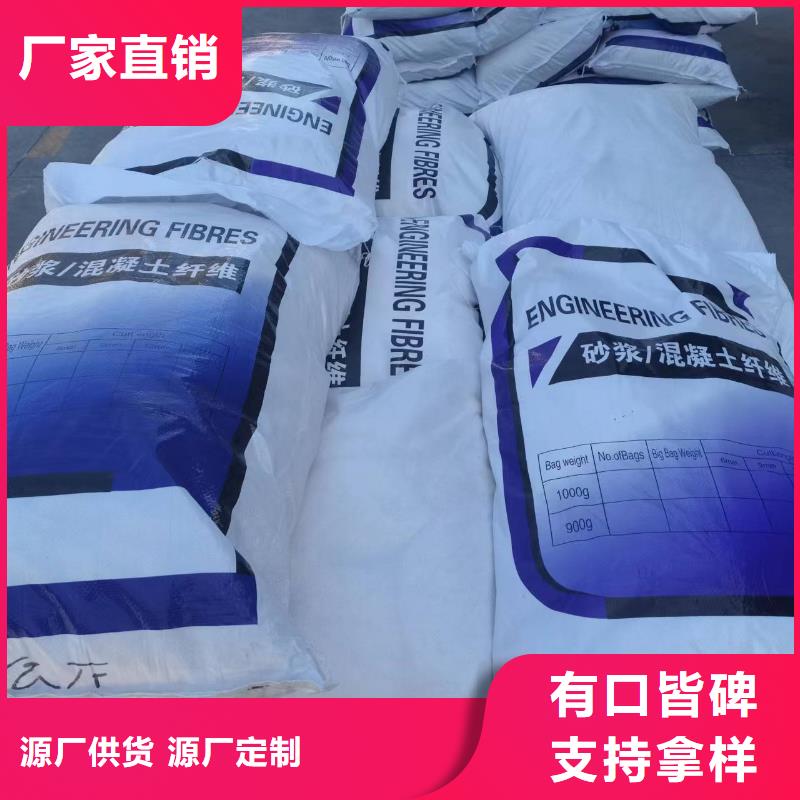 聚丙烯纤维承诺守信搅拌站专用钢纤维