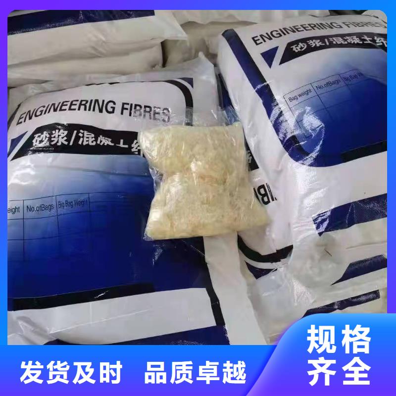 混凝土纤维销售厂家