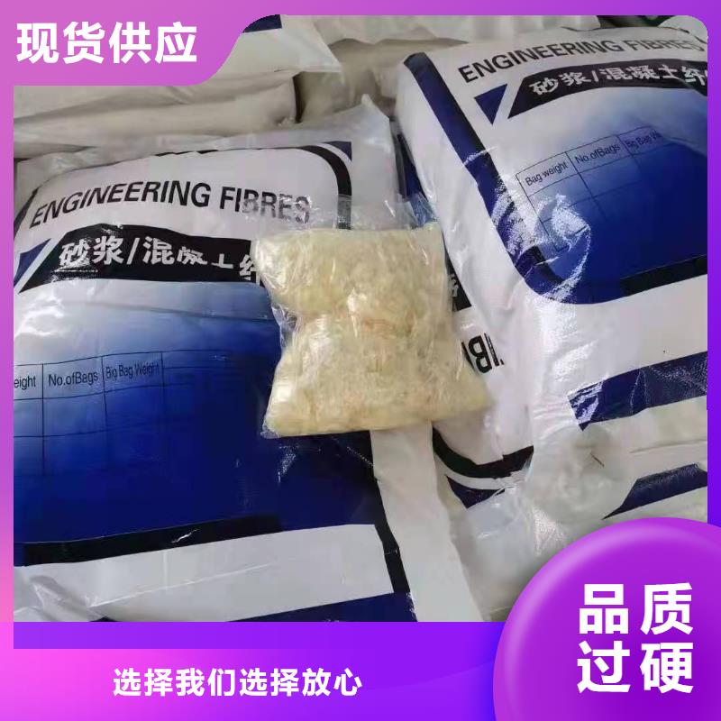 聚丙烯单丝状纤维现货充足多少钱