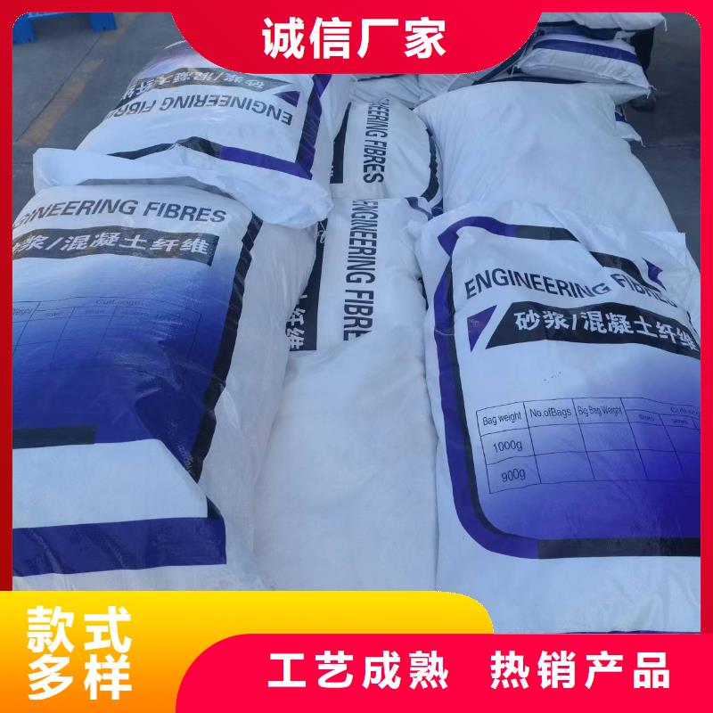 【聚丙烯纤维】_螺旋形聚乙烯醇纤维专注生产N年