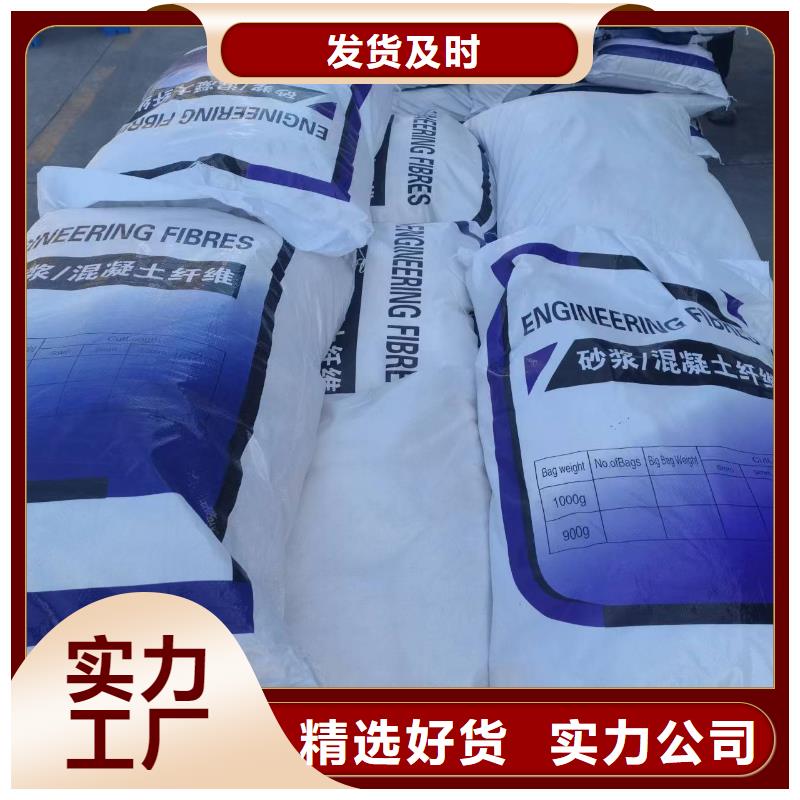 聚丙烯纤维价格优产品介绍