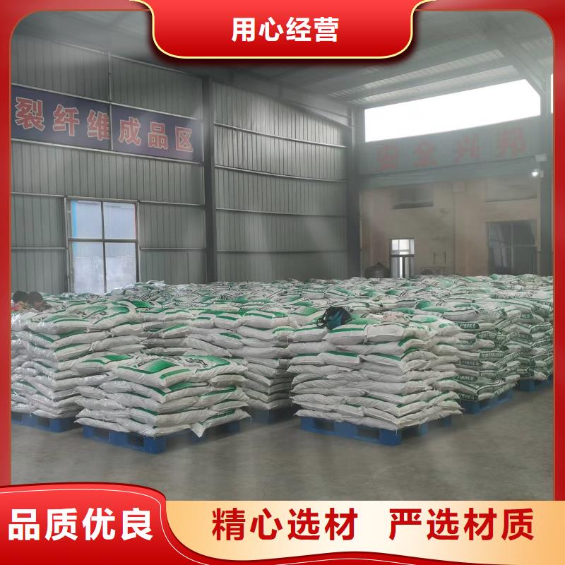聚丙烯纤维多少钱一吨施工团队采购商