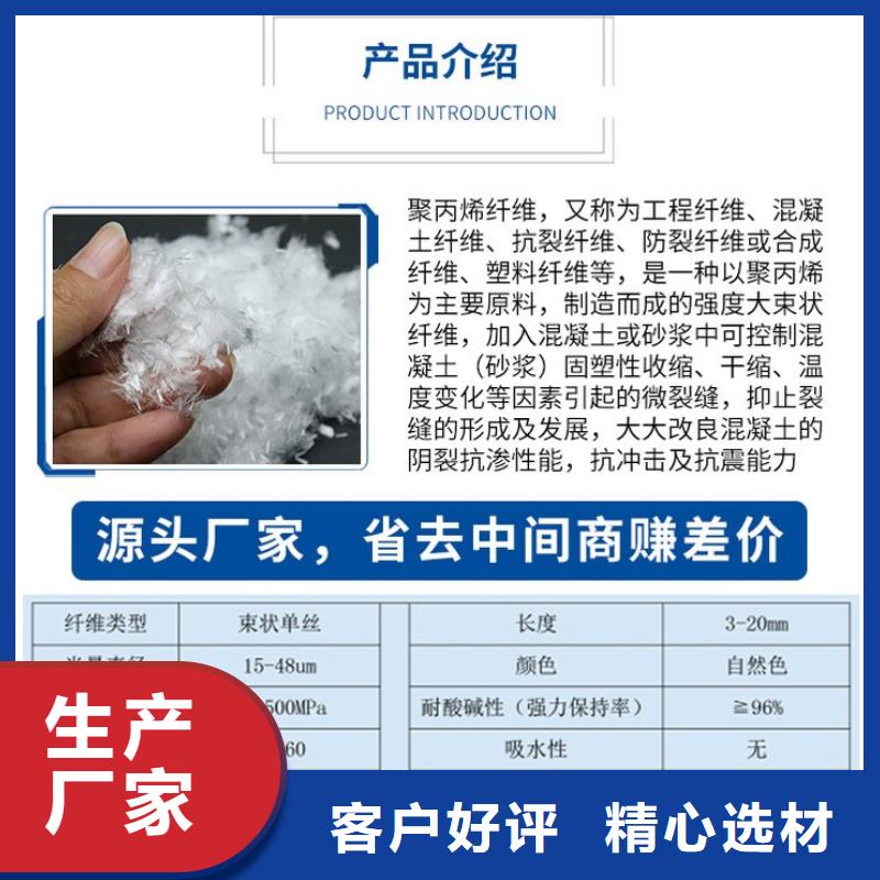抗裂纤维质量可靠价格