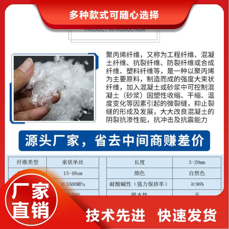 抗裂纤维承诺守信哪家好