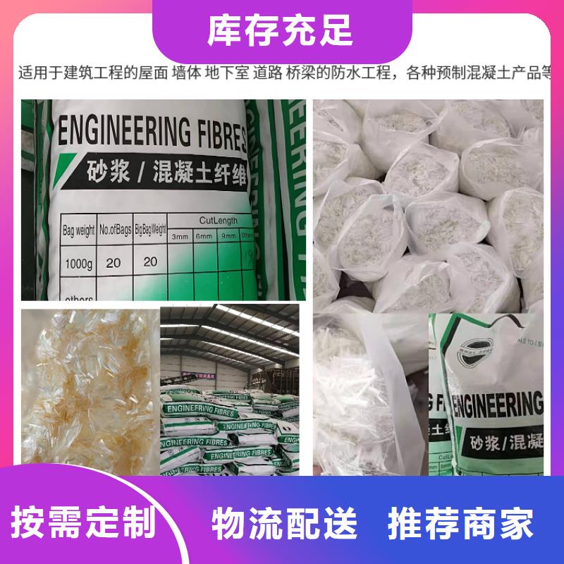 聚丙烯纤维砂浆混凝土用抗裂近期行情厂家