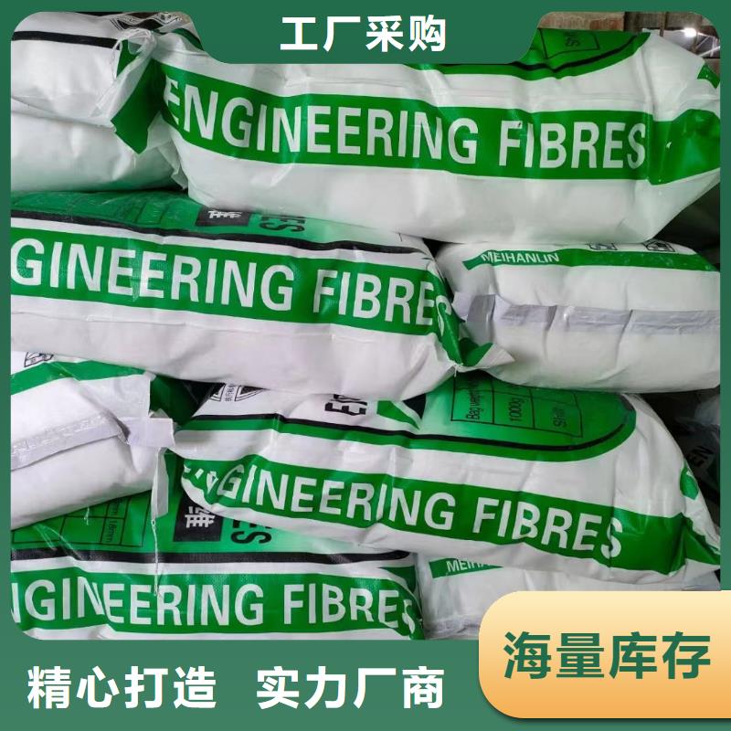衡南聚丙烯纤维价格价格