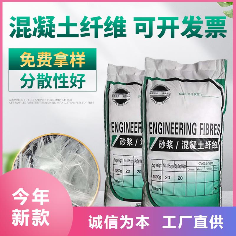 抗裂纤维质量可靠价格