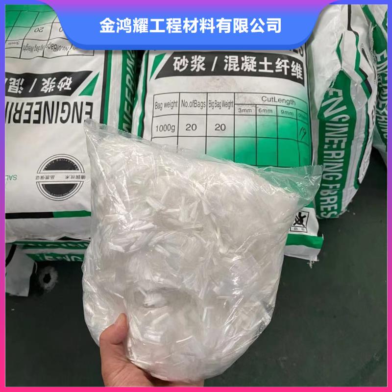 抗裂聚丙烯纤维畅销全国多少钱每吨