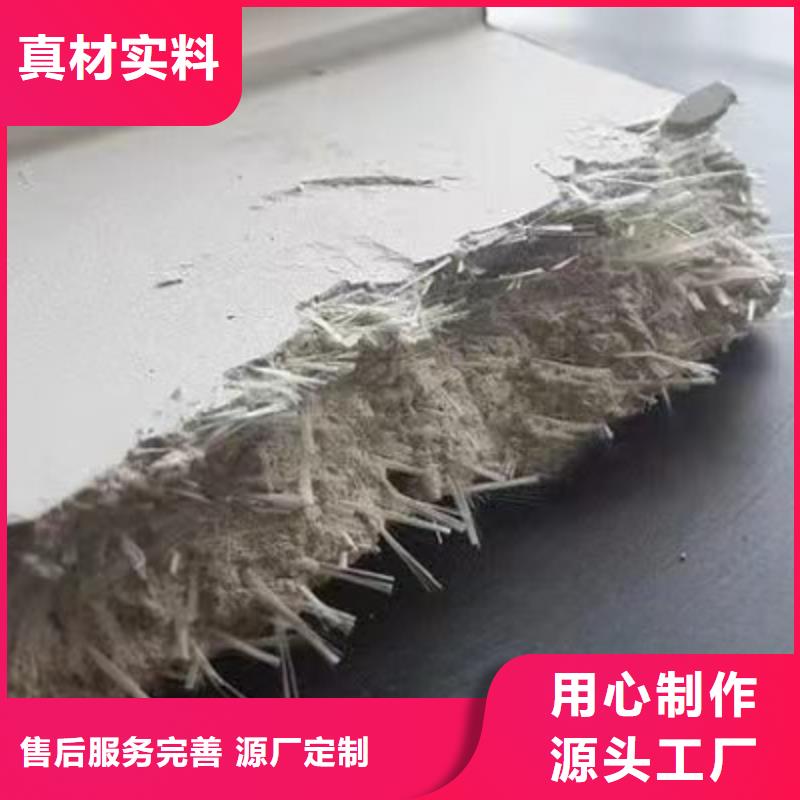 抗裂纤维质量可靠价格