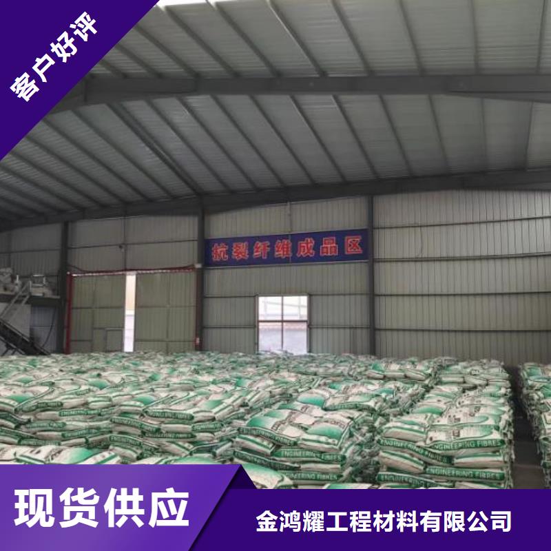 聚丙烯抗裂纤维在线咨询