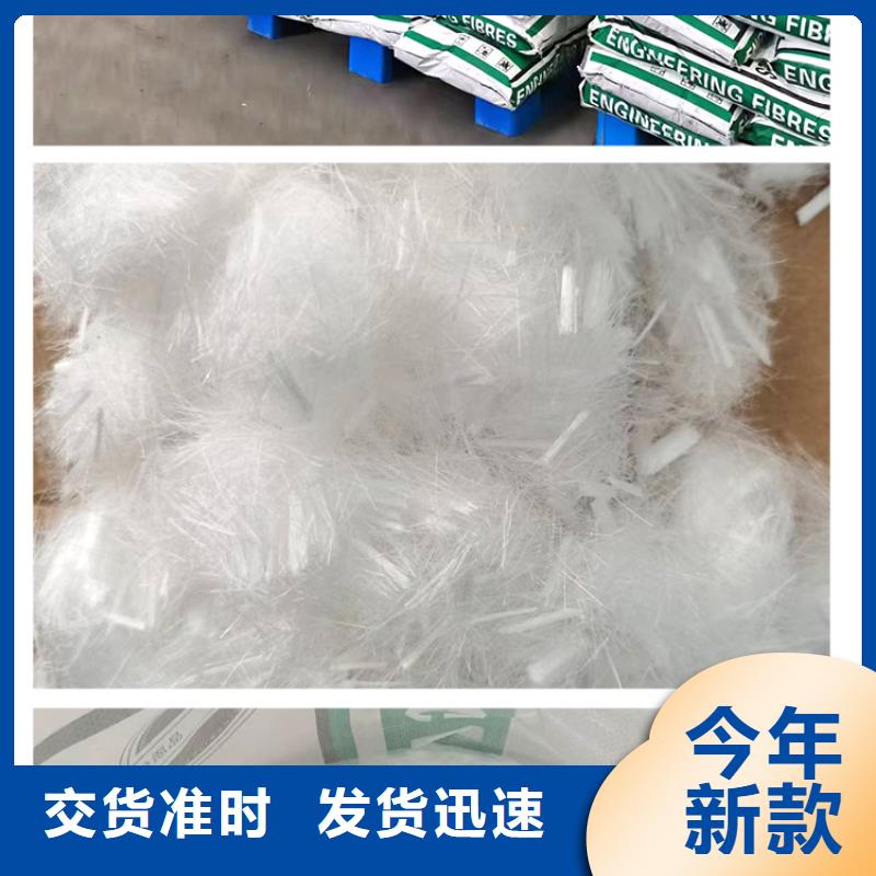 高性价比混凝土纤维品牌厂家价格