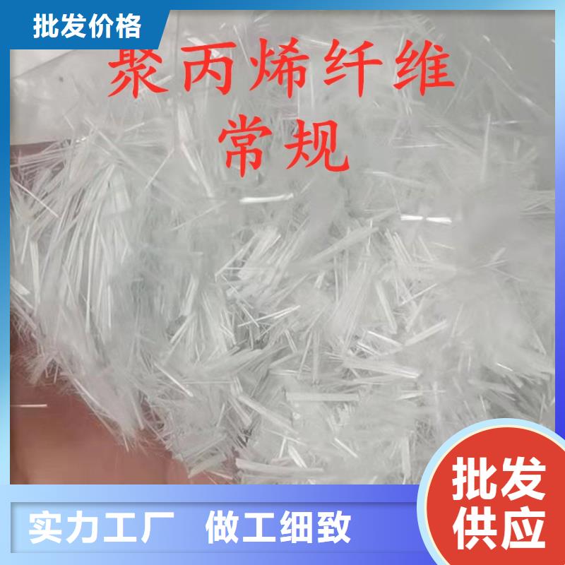 聚丙烯腈纤维厂家实体大厂价格