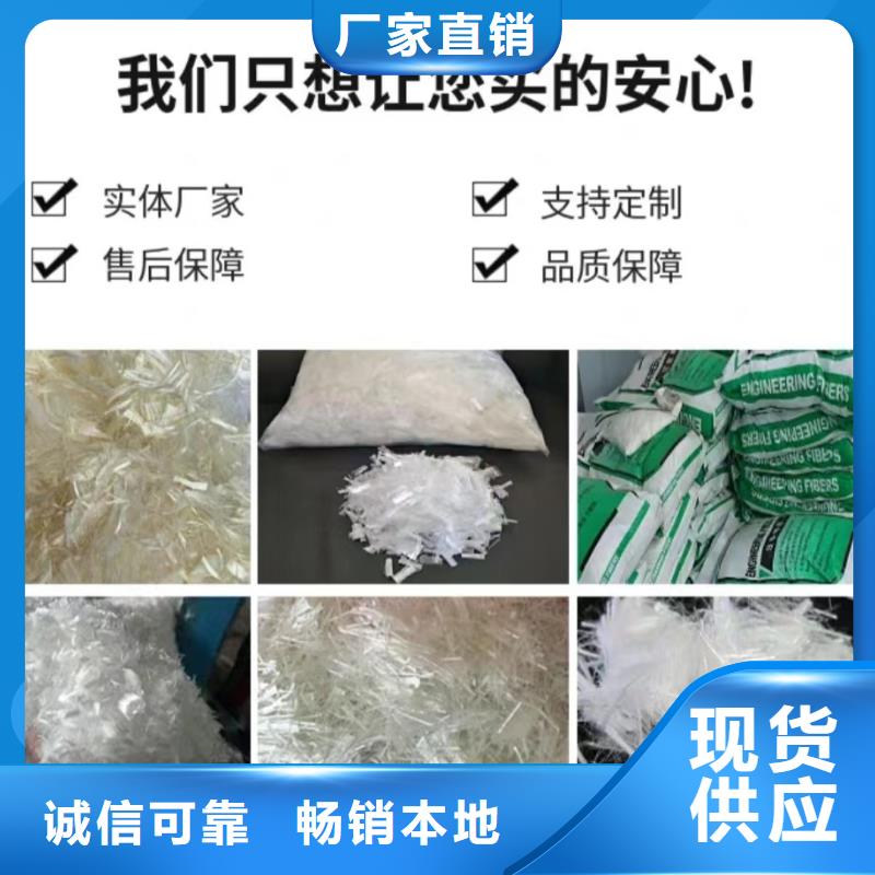 gk-7螺旋形聚乙烯醇纤维价格