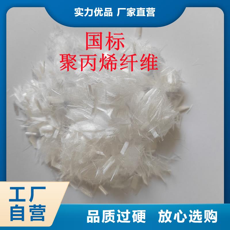聚丙烯腈纤维采购厂家
