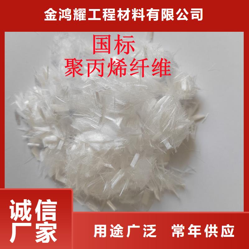 聚丙烯腈纤维厂家实体大厂价格