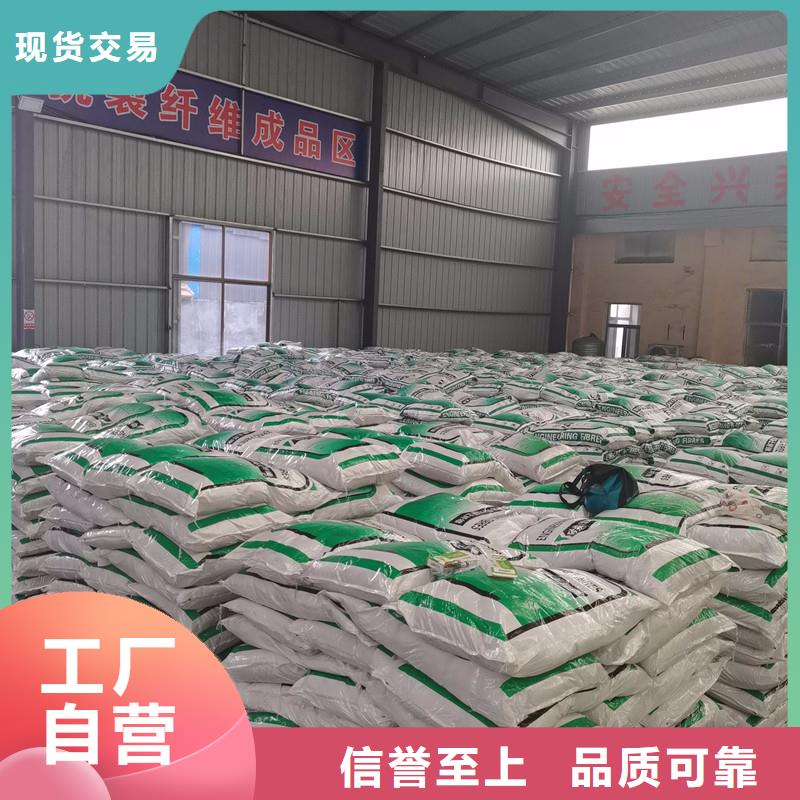 抗裂纤维质量可靠价格