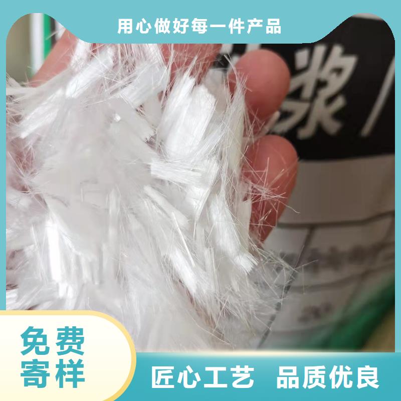 外墙抹灰用的抗裂纤维推荐卖家