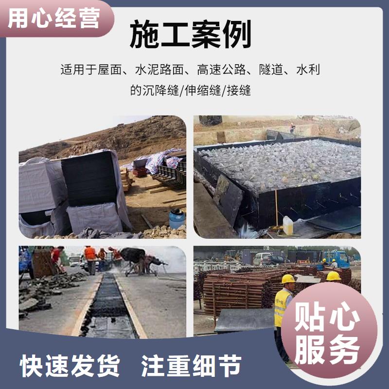 沥青木丝板价格伸缩缝沥青麻绳