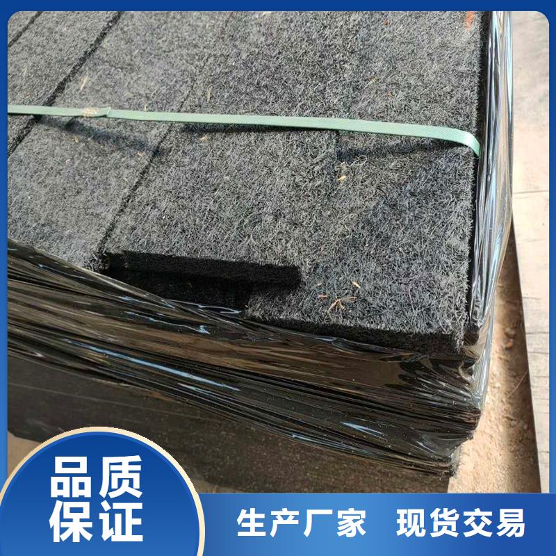 沥青木丝板价格低价格
