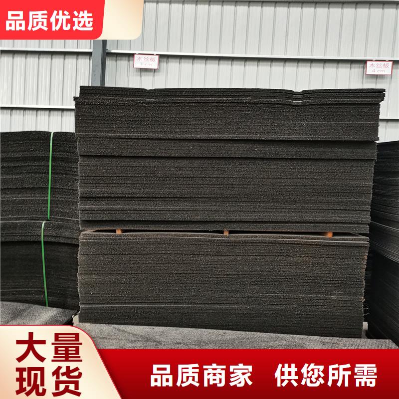 沥青木板常用指南价格