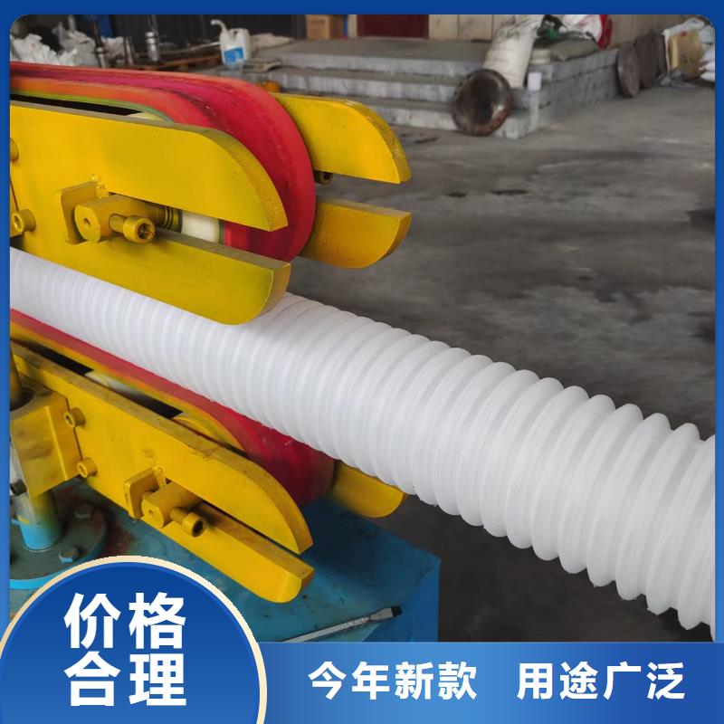 打孔波纹管双壁打孔波纹管品质卓越