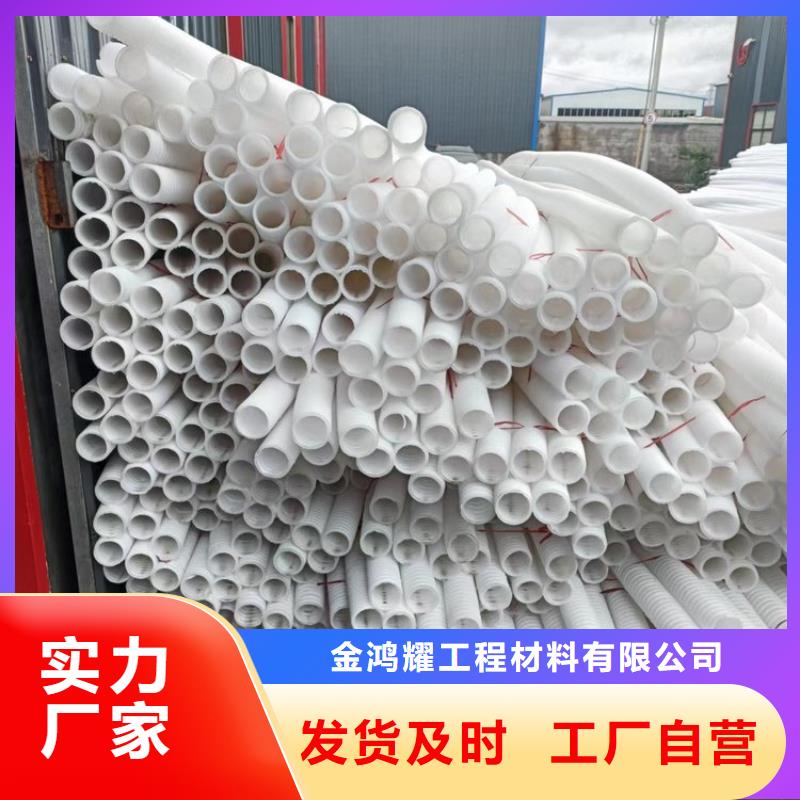 打孔波纹管【铜止水】不只是质量好