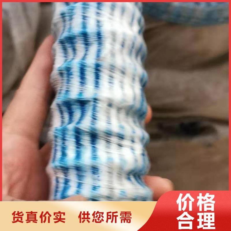 软式透水管【止水铜片】您身边的厂家