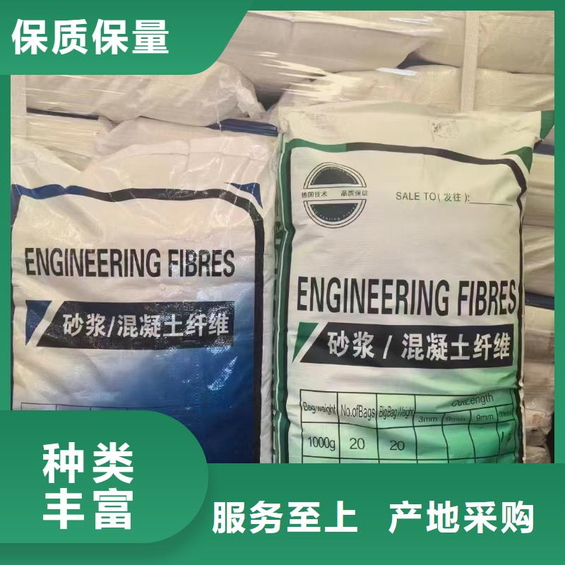 聚乙烯醇（PVA）纤维价格多少质量可靠