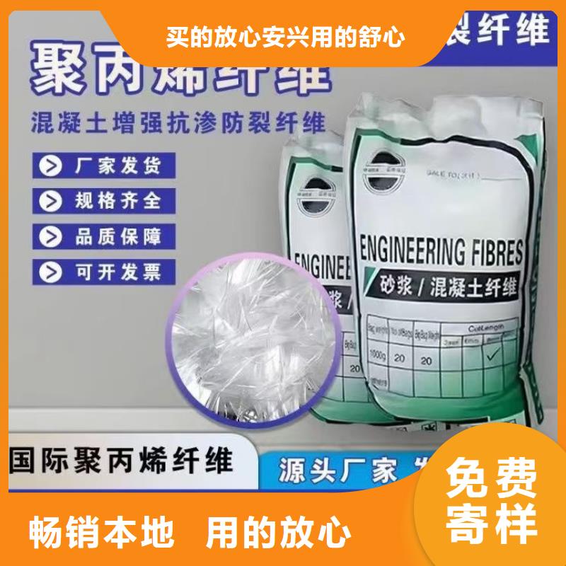 螺旋形聚乙烯醇抗裂纤维多少钱一公斤