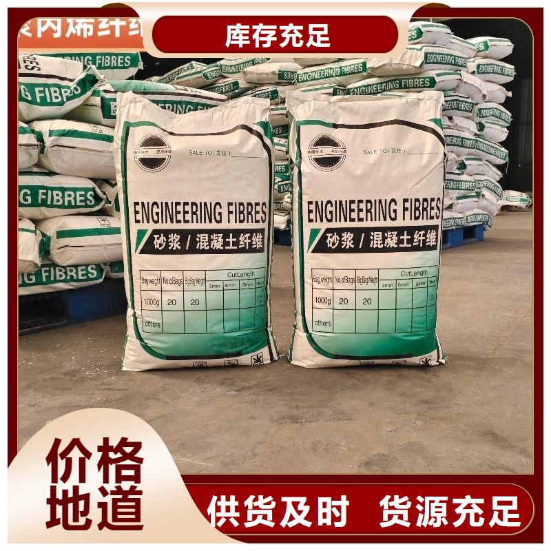 螺旋形聚乙烯醇抗裂纤维放心选择厂家价格