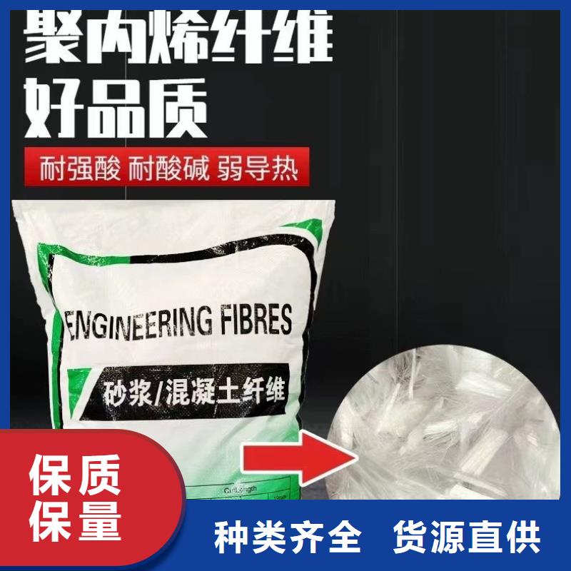 聚乙烯醇（PVA）纤维价格多少质量可靠