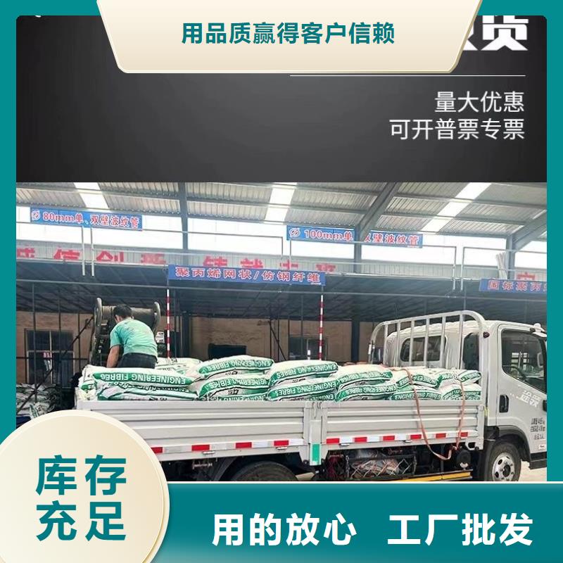 抗裂纤维螺旋形聚乙烯醇纤维厂家直销源头厂家